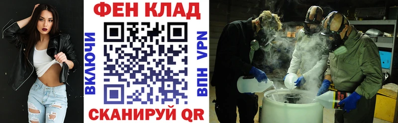 АМФ VHQ  Новочебоксарск 