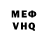 Метадон белоснежный Roman Shmel