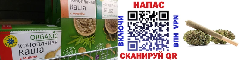 Еда ТГК марихуана  Новочебоксарск 
