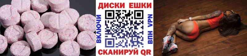 Экстази VHQ Новочебоксарск