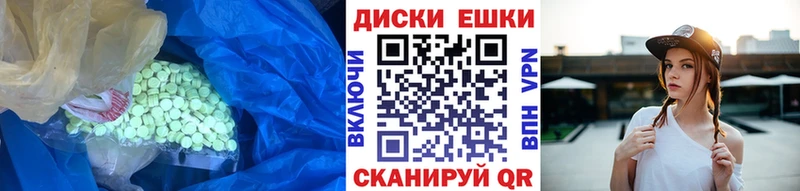 ЭКСТАЗИ 99%  магазин    мега ТОР  Новочебоксарск 