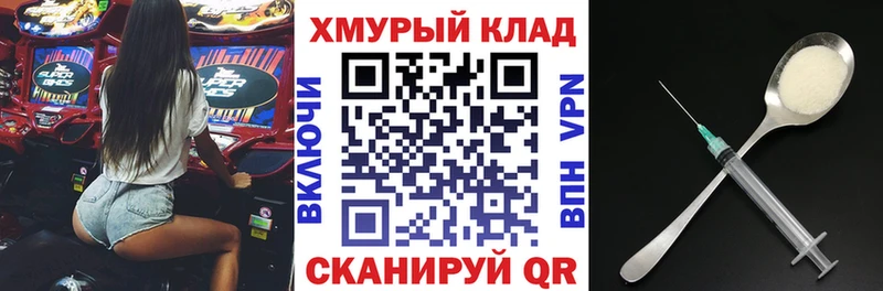 магазин  наркотиков  Новочебоксарск  ГЕРОИН VHQ 