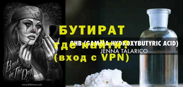 jwh Богородск