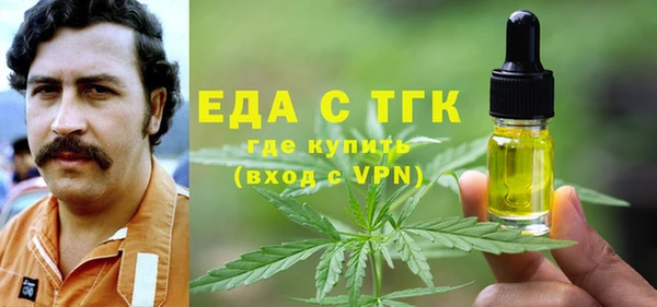 ПСИЛОЦИБИНОВЫЕ ГРИБЫ Богородицк
