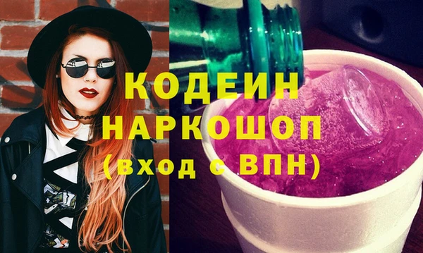 jwh Богородск