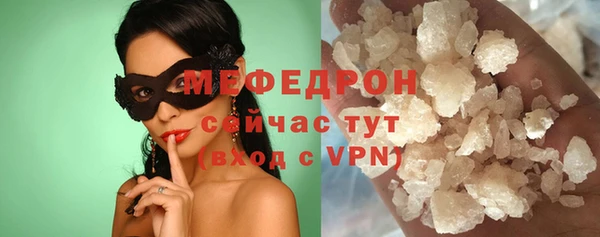 jwh Богородск