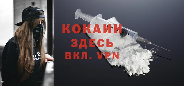 jwh Богородск