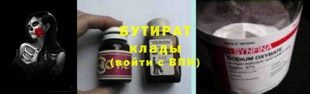 jwh Богородск