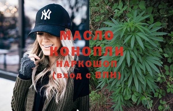 ПСИЛОЦИБИНОВЫЕ ГРИБЫ Богородицк