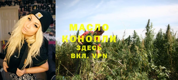 jwh Богородск