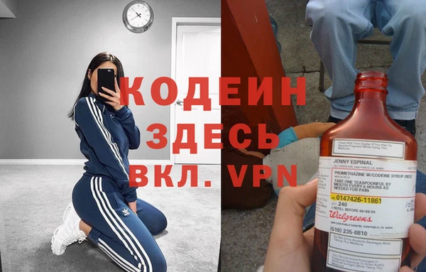 ПСИЛОЦИБИНОВЫЕ ГРИБЫ Богородицк