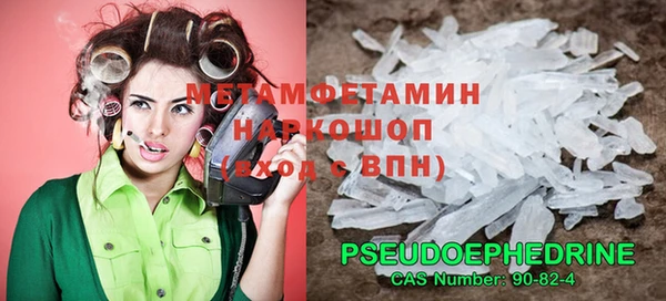 ПСИЛОЦИБИНОВЫЕ ГРИБЫ Богородицк