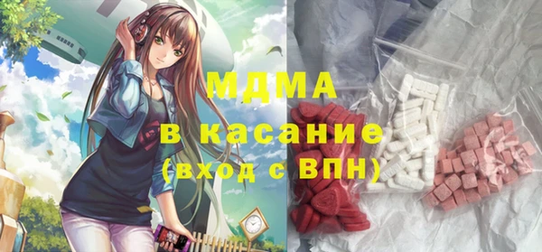 ПСИЛОЦИБИНОВЫЕ ГРИБЫ Богородицк