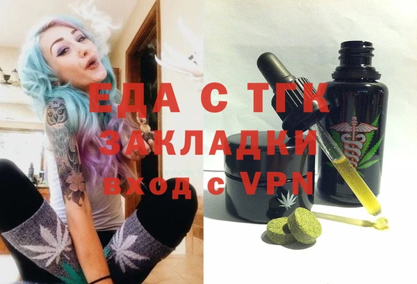 ПСИЛОЦИБИНОВЫЕ ГРИБЫ Богородицк