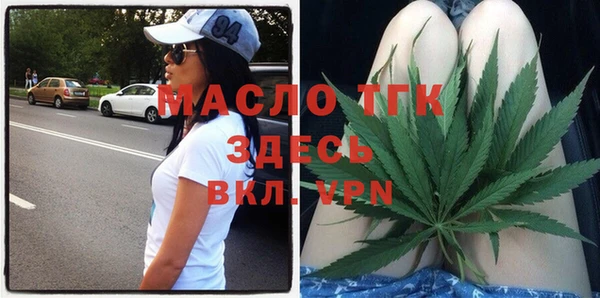 ПСИЛОЦИБИНОВЫЕ ГРИБЫ Богородицк