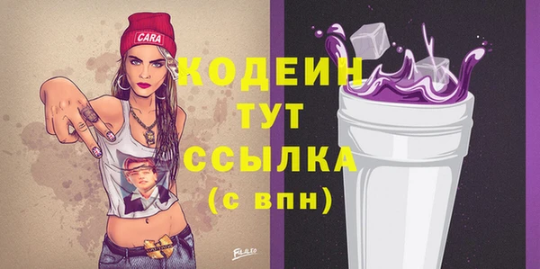 jwh Богородск