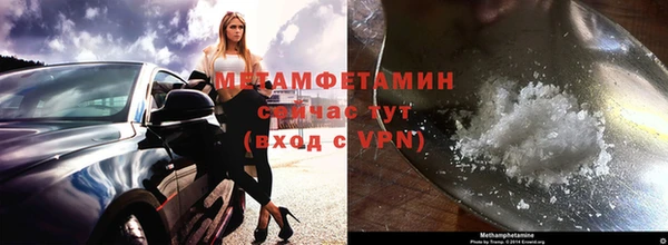 ПСИЛОЦИБИНОВЫЕ ГРИБЫ Богородицк