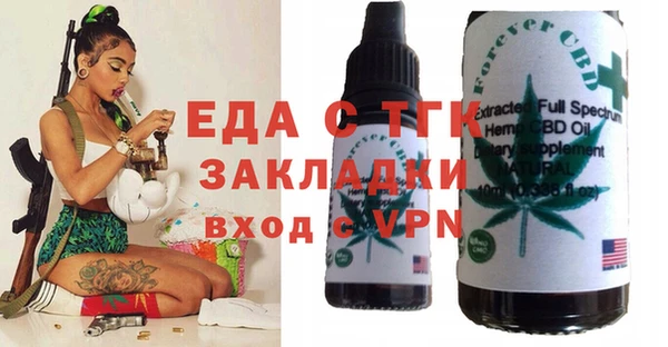 jwh Богородск