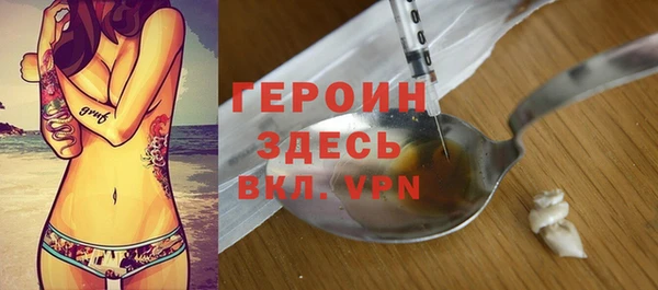 ПСИЛОЦИБИНОВЫЕ ГРИБЫ Богородицк