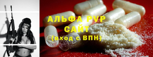 jwh Богородск
