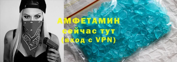 ПСИЛОЦИБИНОВЫЕ ГРИБЫ Богородицк