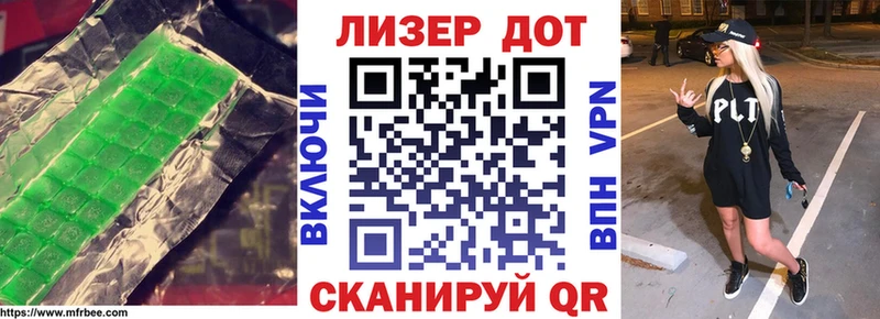 Лсд 25 экстази кислота Новочебоксарск