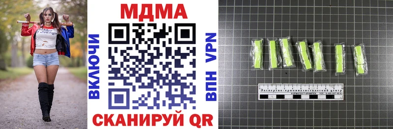 MDMA crystal  Новочебоксарск 
