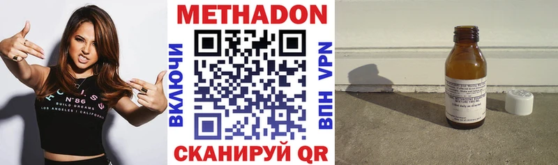 МЕТАДОН белоснежный  даркнет телеграм  Новочебоксарск 