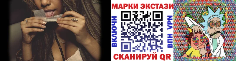 Марки N-bome 1,5мг  blacksprut зеркало  Новочебоксарск 