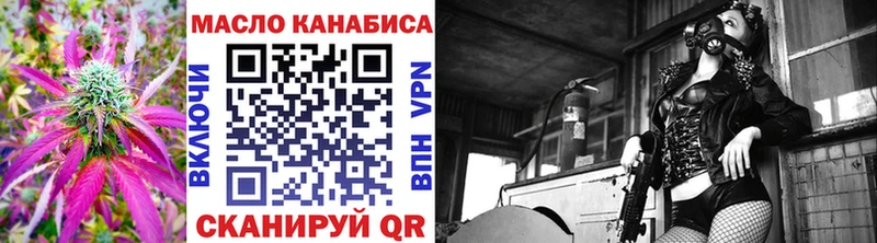 хочу   Новочебоксарск  ТГК концентрат 